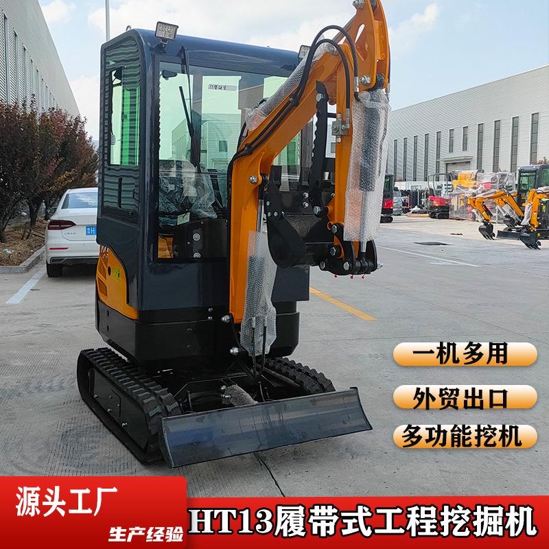 HT13挖掘机 (5)