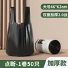 Bolsa de Basura tipo Chaleco para Hogar Engrosada Portátil Especial para Cocina Gruesa Súper Grande de Plástico para Limpieza Venta al por Mayor