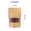 Bolsas de Papel Kraft con Ventana y Base para Frutos Secos, Té, Granos, Bolsas de Empaque Sellables para Alimentos Espesos, Bolsas de Almacenamiento para Snacks de Productos Secos