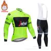 Nueva versión de equipo 2023, ropa deportiva para ciclismo de montaña y carretera, transpirable y de secado rápido.