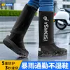 Cubrezapatos de Lluvia Cuatro Estaciones para Hombre Botas de Lluvia Altas Zapatos Impermeables Antideslizantes Pesca Cocina Trabajo Zapatos de Montar Moda Botas de Agua