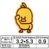 En Stock Parches de Tela de Patito Amarillo de Tiktok Parches Bordados para Ropa Infantil Pato de Dibujos Animados 2026 Modelo Nuevo