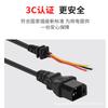 Cargador para Vehículo Eléctrico No.9 Nuevo Estándar Nacional Línea de Carga 2+2 Enchufe de Carga de Tres Núcleos Línea de Carga para Batería de Plomo-Ácido