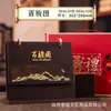 Nuevo Calendario de Escritorio 2026 Año del Caballo con Marco de Madera Caja de Regalo de Alta Gama Decoración de Oficina Comercial Estilo Chino Cultural y Creativo Calendario Mensual Personalización