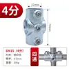 Conector de Tubería Galvanizada de 4 Puntos 6 Puntos 1 Pulgada Junta de Tubería de Acero Tubería de Hierro Conector de Tres Vías Barandilla para Estanque de Peces Estanque de Camarones