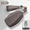 Lanzamiento de nuevo producto: Funda para llave 2025 Geely Xingyue L, nueva funda para llave de coche Xingrui, Emgrand, Borui