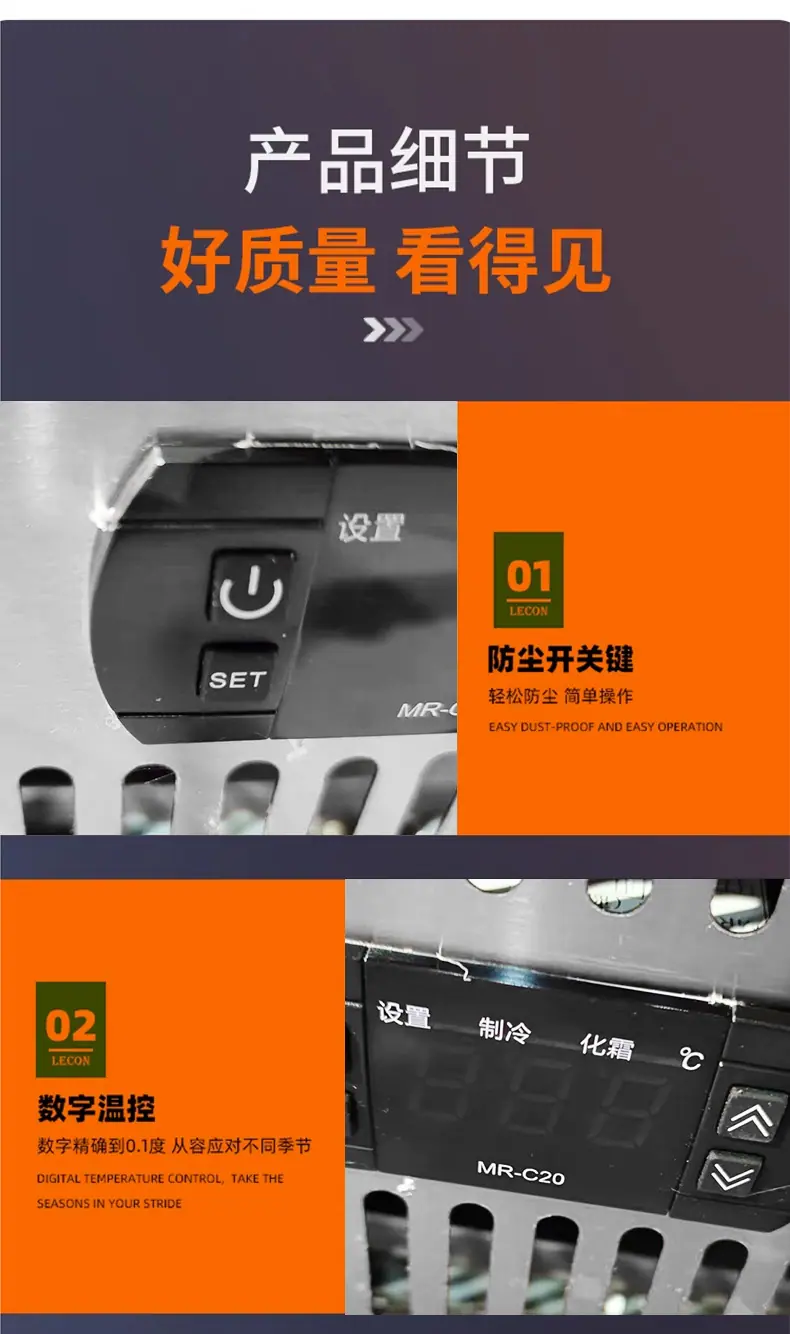 详情改_10