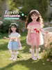 Conjunto de Verano 2026 para Niñas Nuevo Elegante Moda Infantil Delgado Vestido de Malla Conjunto de Dos Piezas de Verano para Bebés Niñas