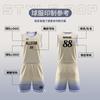 Traje de Uniforme de Baloncesto Personalizado para Hombre y Mujer Chaleco Estudiantil Jersey Americano Personalizado de Secado Rápido Transpirable Juego Deportes Verano