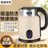 Chaleira Elétrica Wanlida 2,5 Litros Aço Inoxidável Antiescaldante Temperatura Constante Automática Atualizada e Espessa para Mães e Bebês