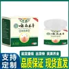 Fabricante directo, al por mayor en stock, dropshipping disponible, Salud Herbal para Adelgazar de Yunnan 20g