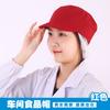 Gorra de trabajo para fábrica de alimentos al por mayor, gorra de protección laboral para taller, para mujer y hombre, gorra sanitaria, gorra de malla blanca transpirable.