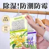 Bolsa deshumidificadora perfumada colgante para armario, a prueba de humedad y moho, adecuada para clima húmedo, absorción de humedad y eliminación de olores en dormitorios, bolsa deshumidificadora con aroma floral