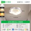 Luz de Pasillo, Luz de Corredor, Luz de Techo Moderna Simple para Vestíbulo de Entrada, Luz de Techo, Luz Nórdica para Vestidor Balcón L263