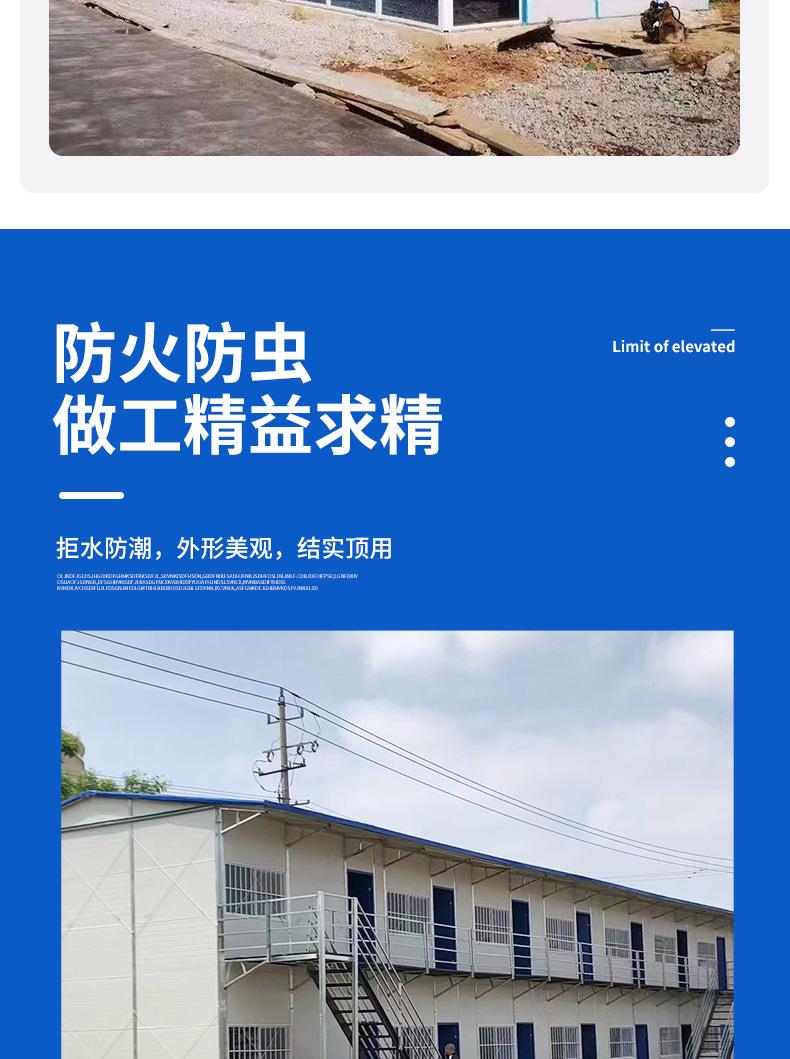 彩钢房_08.jpg