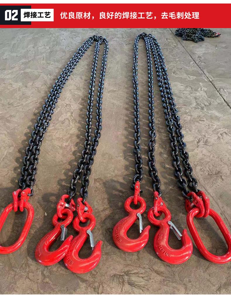 链条吊索具_05.jpg