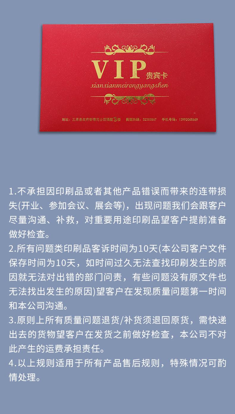 画板-1-拷贝-2_08.jpg