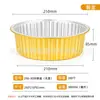 Caja Metálica para Llevar, Bol Redondo Dorado de Papel de Aluminio, Olla Caliente Engrosada, Cangrejos de Río, Pescado encurtido, Caja de Empaque de Papel de Aluminio al por Mayor