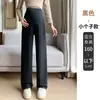 Duas Opções de Comprimento Calça Maternidade 2026 Outono/Inverno Nova Calça Preguiçosa de Arroz Glutinoso Calça de Perna Larga Pode Ser Usada Antes e Depois da Gravidez Calça Longa