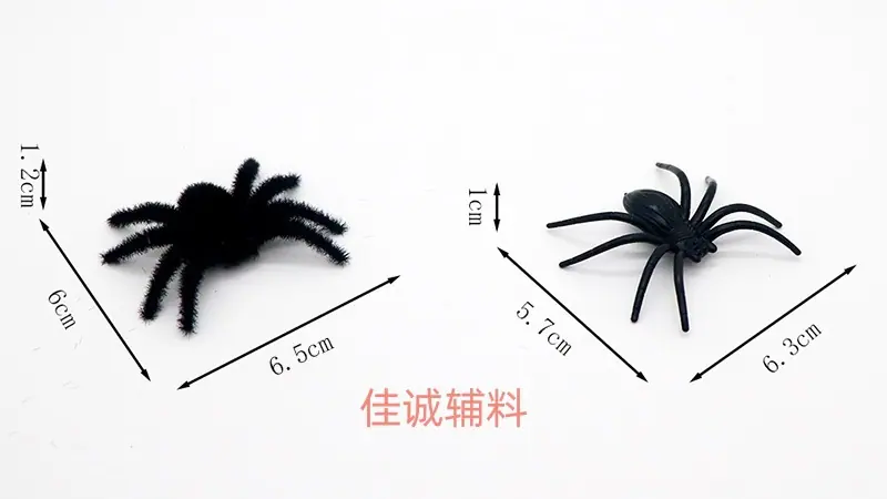 大蜘蛛 尺寸.jpg