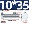 Tornillo hexagonal externo galvanizado de grado 4.8, varilla roscada de alta resistencia, M6, M8, M10, M12, M14, M16, M20-M30 mm