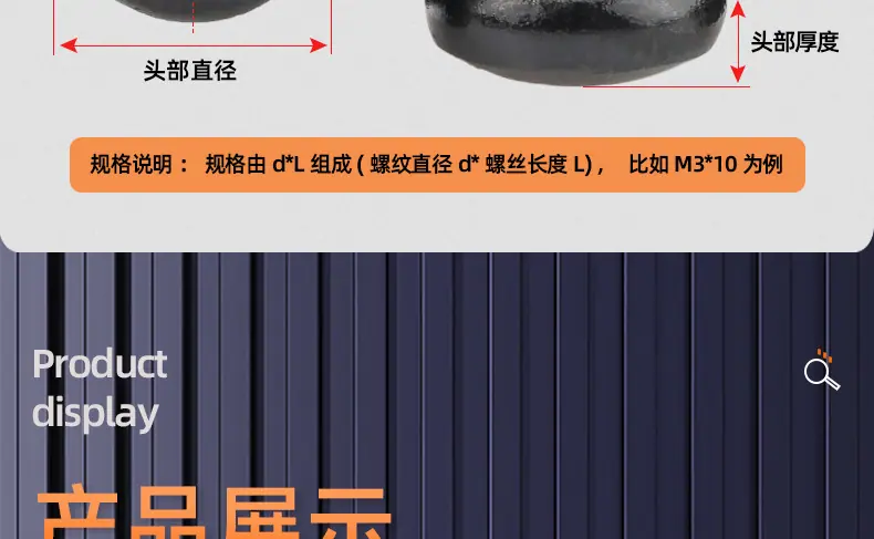 黑色304不锈钢圆头梅花平尾自攻螺丝_03_14.jpg