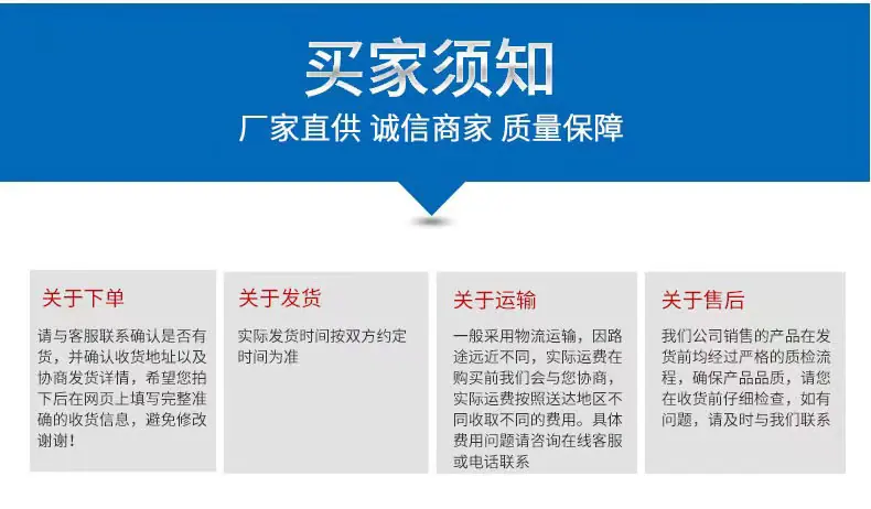 新版-无电话的详情_19.jpg