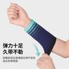 Muñequera deportiva muñequera de toalla degradada muñequera alargada muñequera transpirable absorbente de sudor muñequera de secado rápido de nailon fitness
