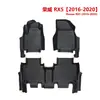 Calidad de Exportación 3.5mm Roewe Rx5 Personalizados Alfombrillas de Piso 5D Fábrica Transfronteriza Venta al por Mayor Alfombrillas de Piso para Coche TPE
