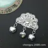 Pendientes de Pavo Real de Plata Imitación Totem Fénix con Cascabeles de Minorías Étnicas de Yun Guizhou Joyería de Oreja para Zona Turística Regalo para Mujeres