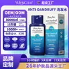 Ndc Amazon O Shampoo Anticaspa Mais Vendido com 1% de Cetoconazol, Shampoo Refrescante para Controle de Oleosidade e Antialérgico, Processamento Oem