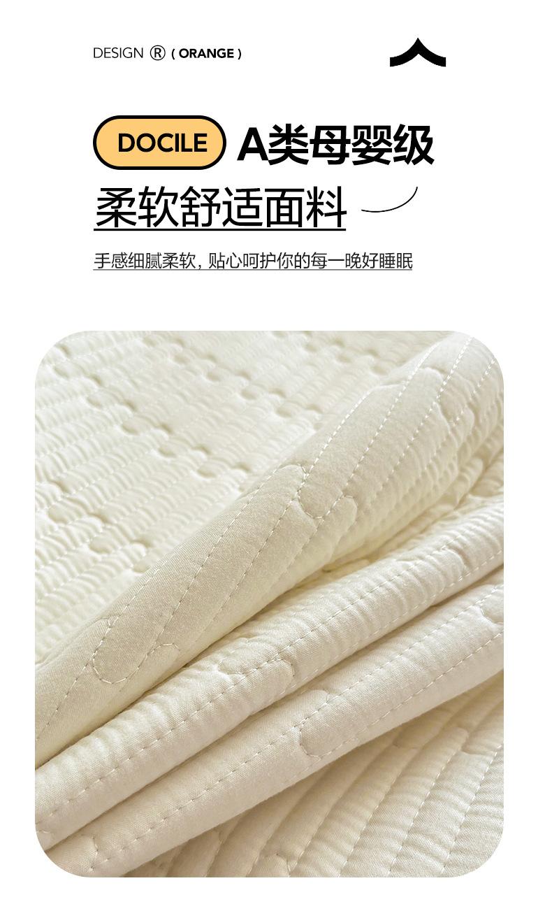 找家纺所有-1_05.jpg