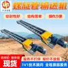 Transportador de Tornillo en Stock para la Venta Ls350*10 Transportador de Tornillo Estructura Simple Transportador de Tornillo con Eje