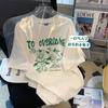 Camiseta de Manga Corta con Cuello de Bolsa de Algodón Puro con Estampado de Dibujos Animados Anime para Mujer 2024 Verano Nuevo Top Casual Holgado de Largo Medio