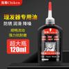 Aceite para tijeras eléctricas Zhijing especial para barbería cortapelos cabeza de cuchilla de cortapelos aceite lubricante de mantenimiento salón de peluquería botella pequeña 120ml