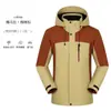 Chaquetas de Exterior para Hombre y Mujer 2025 Nuevas Tres en Uno Desmontables Cortavientos e Impermeables Ropa de Trabajo Chaquetas Estampadas Otoño e Invierno