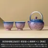 Taza de Té Pequeña Morada Degradada del Fabricante Taza de Té de Cerámica Conejo de Jade Tallado Pintado a Mano Taza Maestra Taza de Té Juego de Té Kung Fu de Gama Alta