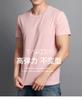 Camiseta Básica de Manga Corta para Hombre 21 Primavera Verano de Seda de Hielo Algodón Modal Cómoda Fresca Color Sólido Edición Básica con Cuello Redondo