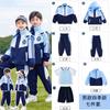 Conjuntos de Jaqueta Primavera e Outono para Alunos do Ensino Fundamental, Uniformes de Classe, Uniformes de Jardim de Infância, Jogos Esportivos, Uniformes Escolares para Crianças, Conjunto de Cinco Peças para o Primeiro Ano