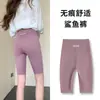 Pantalones de tiburón de cinco puntos ajustados de cintura alta adelgazantes para mujer para uso en exteriores, Pantalones de yoga y ciclismo ajustados con control de abdomen talla grande