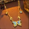 Tienda de Oro Mismo Estilo Chapado en Oro Esmalte Azul Mariposa Fantasía Set de Collares, Mariposa Azul Grande para Mujer, Mariposa Fantasía de Colores Degradados