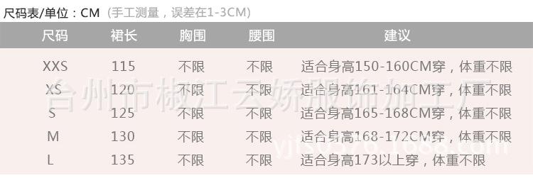 2片V领.jpg