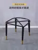 Patas de silla de comedor, base de silla de comedor, marco de silla de comedor, marco de silla, soporte de base de silla, patas de silla, accesorios para sillas de comedor