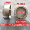 Accesorios para medidores de agua domésticos: cubierta de medidor, 1/2 pulgada, 3/4 de pulgada, 1 pulgada, tipo giratorio, tipo vertical, junta de goma, anillo de sellado de silicona