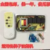 Placa de Reparo para Coifa Placa de Controle Universal Placa de Computador Placa de Circuito Placa de Fiação Aplicável a Múltiplos