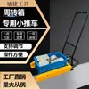 Caja volteable camión de caja de plástico cesta de herramientas pedal de coche de herramientas carretilla elevadora manual de pedal caja volteable de plástico