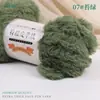 Hilo de piel gruesa, hilo de imitación de piel, gorro largo de lana de visón, bufanda tejida a mano, bolsa de material para manualidades tejida a mano