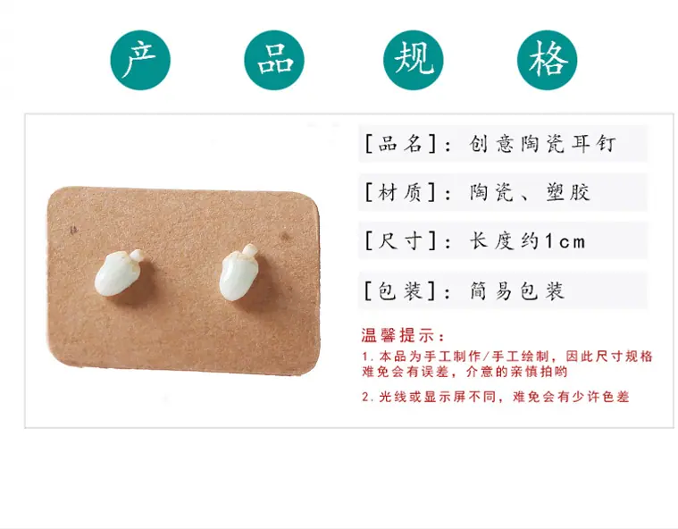 耳钉模板-恢复的_02.jpg