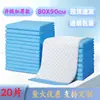 Almohadillas para Pañales de Adulto, Almohadillas para Cuidado de Ancianos, Almohadillas de Maternidad Extra Grandes y Gruesas, Almohadillas Desechables para Orina de Bebé, Dropshipping y OEM