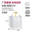 Bolsa Térmica para Levar, Bolsa Térmica para Entrega, Folha de Alumínio Espessada Refrigerada Branca Portátil Bolo de Aniversário